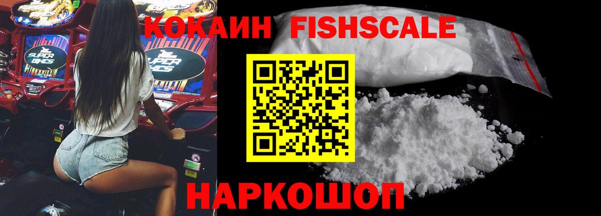 Cocaine Боливия  Cocaine 99%  Вход с VPN  Углич 