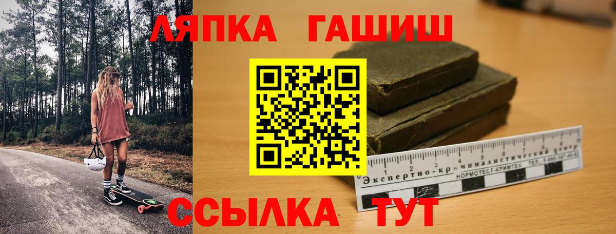 ГАШ Ice-O-Lator Углич