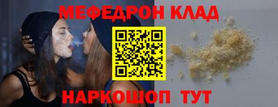 ешки Бугуруслан