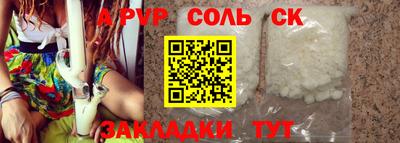 амф Будённовск