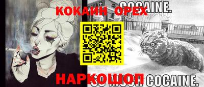 амф Будённовск
