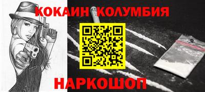 соль ск Бузулук