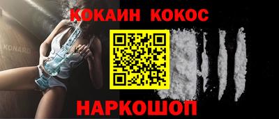 соль ск Бузулук