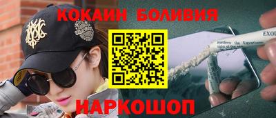 амф Будённовск