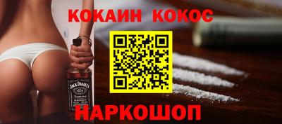 амф Будённовск
