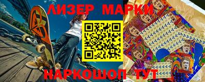 соль ск Бузулук