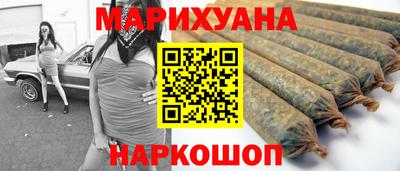 соль ск Бузулук