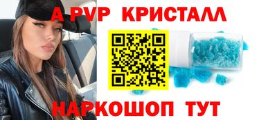 соль ск Бузулук