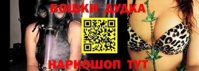 ешки Бугуруслан
