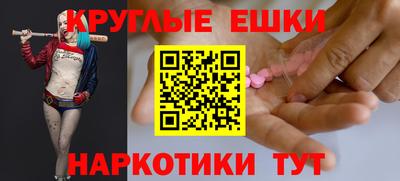 ешки Бугуруслан