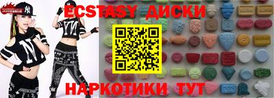 соль ск Бузулук