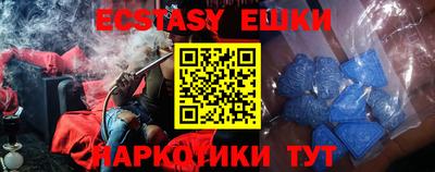 соль ск Бузулук