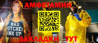 амф Будённовск