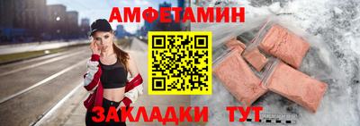 ешки Бугуруслан