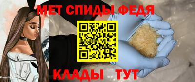 амф Будённовск