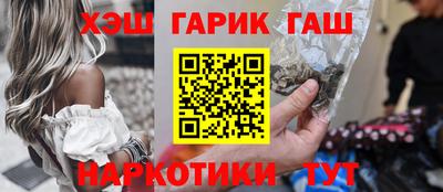 соль ск Бузулук