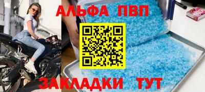 амф Будённовск