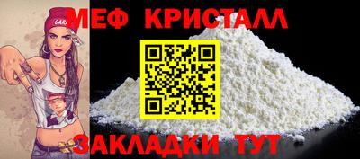 ешки Бугуруслан