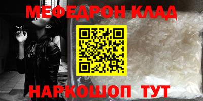амф Будённовск