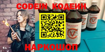 амф Будённовск