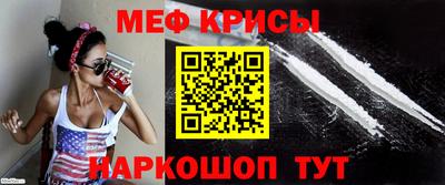 соль ск Бузулук