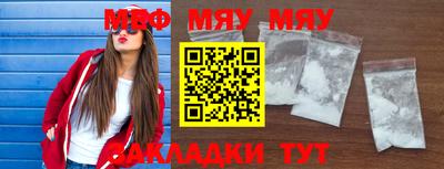 соль ск Бузулук
