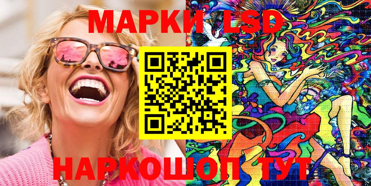 Наркотические марки 1,8мг  Наркотические марки 1,8мг  Вход с VPN  Углич 