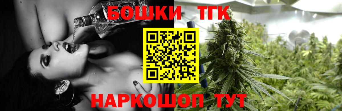 Бошки марихуана OG Kush Углич