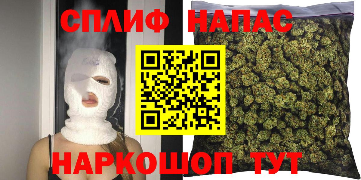 Конопля SATIVA & INDICA  Марихуана SATIVA & INDICA  Углич  Шишки марихуана индика  Вход с VPN 